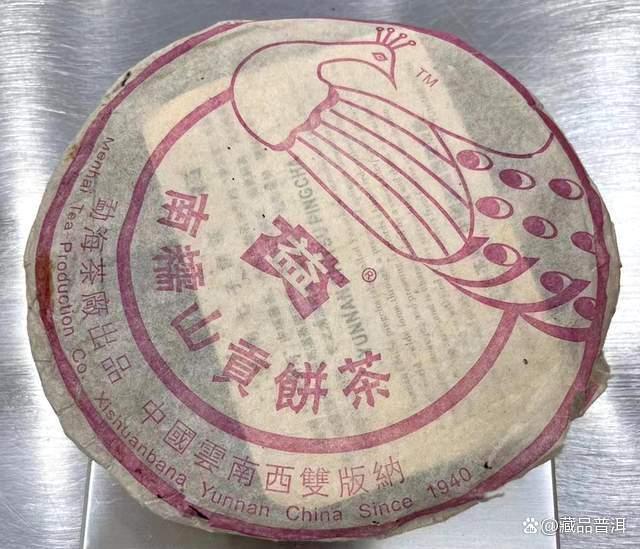 大益501南糯孔雀：位列五只孔雀，价格平宜，优质老勐海口粮茶