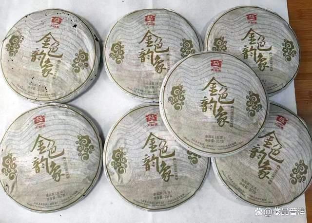 大益金色韵象家族盘点！601批金色韵象66开汤，稀缺的大益中期茶