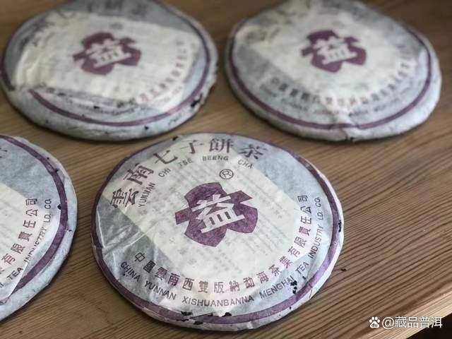 紫大益7572熟茶多少钱？行情小幅上涨，不愧是勐海茶厂标杆老熟茶