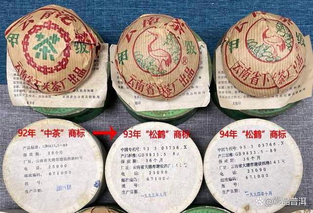 辨识下关老沱茶，这3个重要年份请记住！下关1998年绿盒甲沱鉴赏