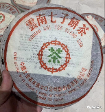 88青饼是哪一年生产的？命名有何来历？有哪些鉴别特征？详细解析