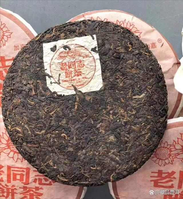 普洱茶十大知名品牌之老同志出品，04年首批彩版熟饼，邹炳良配制