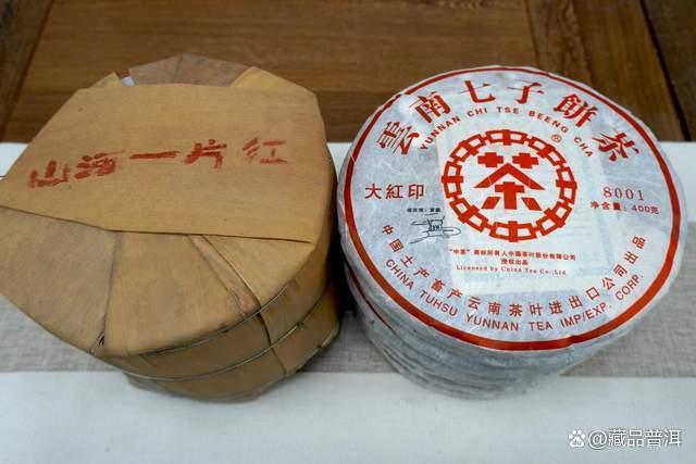 经典传承·2006红印普洱茶品味解析 经典传承·2006红印普洱茶品味解析