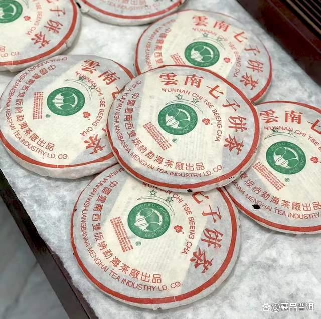 2003年二星班章大白菜：普洱茶收藏性价比之选