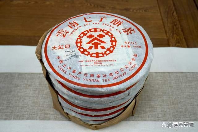 经典传承·2006红印普洱茶品味解析 经典传承·2006红印普洱茶品味解析