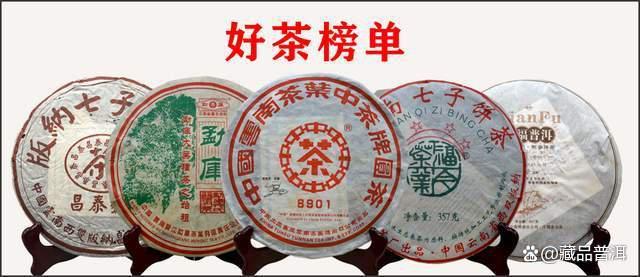 双十一普洱茶优惠推荐:经典高香茶品精选 双十一普洱茶优惠推荐:经典高香茶品精选