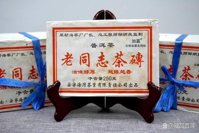 双十一普洱茶优惠推荐:经典高香茶品精选 双十一普洱茶优惠推荐:经典高香茶品精选