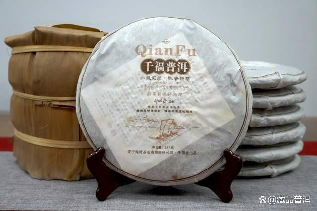 双十一普洱茶优惠推荐:经典高香茶品精选 双十一普洱茶优惠推荐:经典高香茶品精选