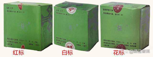 2003年红标熊猫沱：稀有老生茶品质与品鉴解析