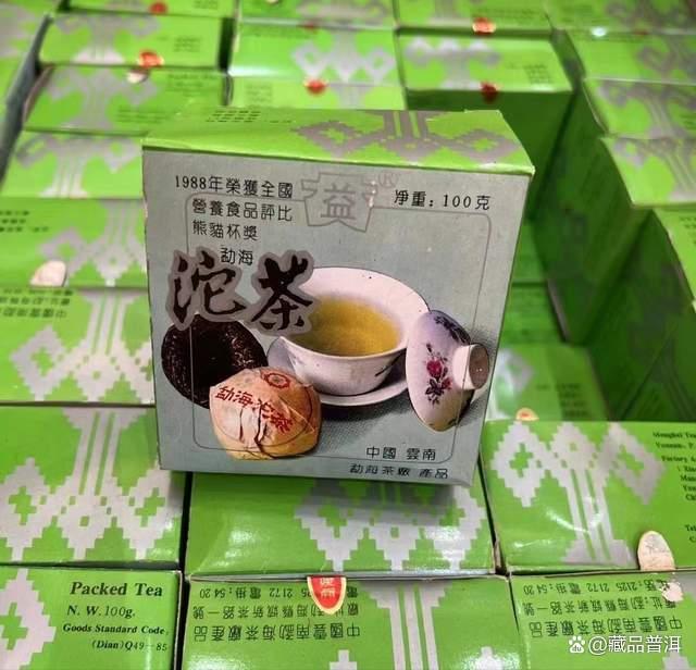 2003年红标熊猫沱：稀有老生茶品质与品鉴解析