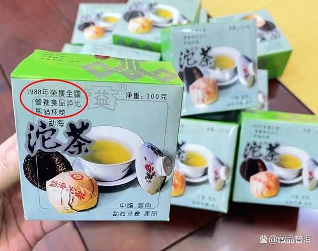2003年红标熊猫沱：稀有老生茶品质与品鉴解析