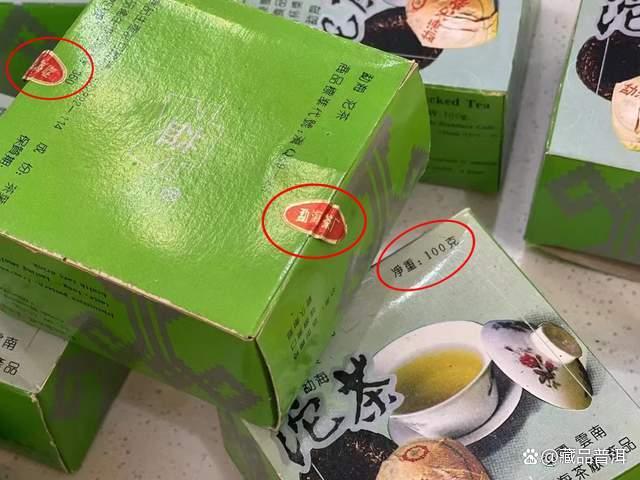 2003年红标熊猫沱：稀有老生茶品质与品鉴解析