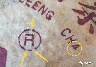 01年紫大益4号青饼，有接续96紫大益的潜力，如何辨识不同批次？