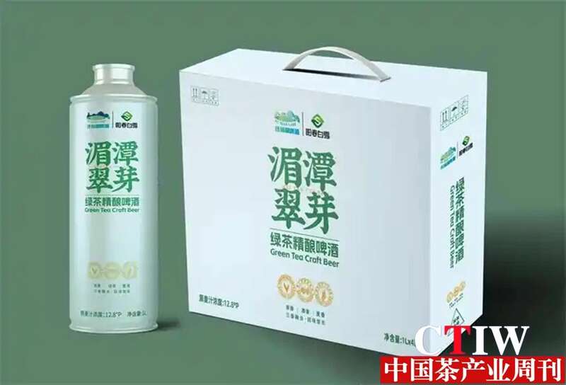 湄潭县阳春白雪茶业:布局新茶饮 预计年产300万罐茶啤酒 湄潭县阳春白雪茶业:布局新茶饮 预计年产300万罐茶啤酒