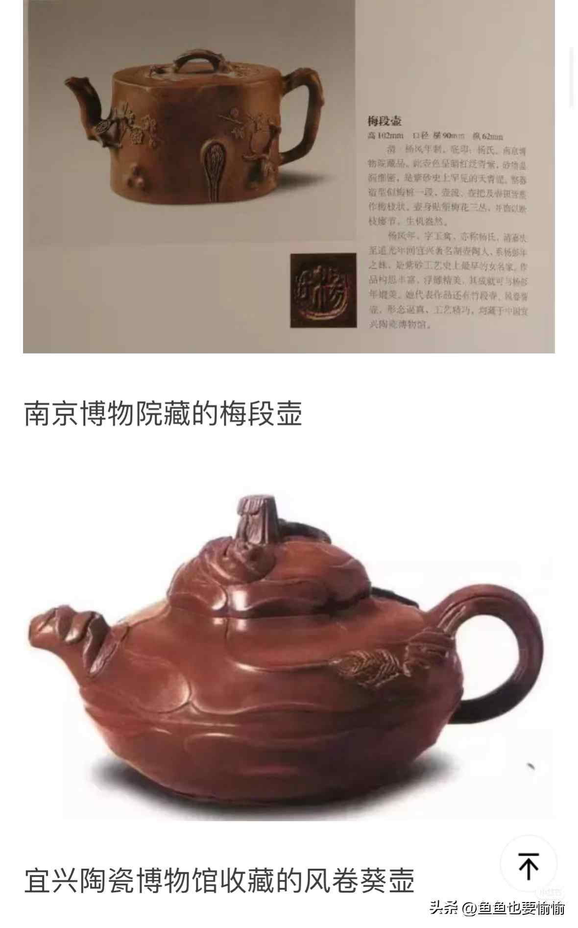 紫砂圈12句“黑话”，能说3句以上，老师傅直接把你当自己人