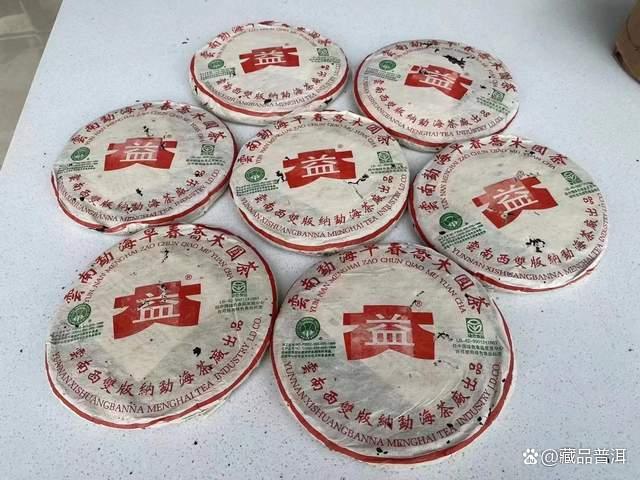 大益2003年早春乔木,双眼睛、小白菜、涂改液,藏茶市场明星茶! 大益2003年早春乔木,双眼睛、小白菜、涂改液,藏茶市场明星茶!