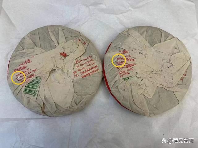 大益2003年早春乔木,双眼睛、小白菜、涂改液,藏茶市场明星茶! 大益2003年早春乔木,双眼睛、小白菜、涂改液,藏茶市场明星茶!