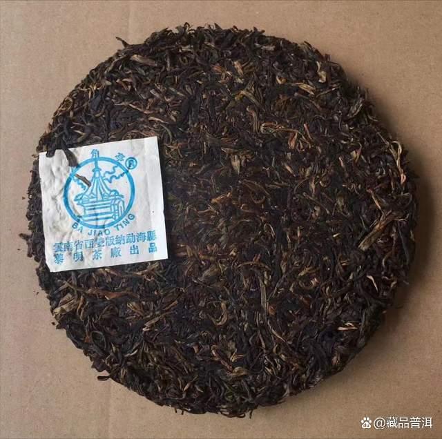 普洱茶知名品牌之八角亭，2002年云雾园茶，早年“大叶种”概念茶
