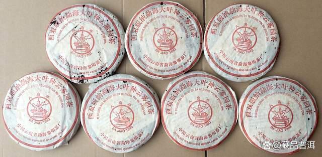 普洱茶知名品牌之八角亭，2002年云雾园茶，早年“大叶种”概念茶