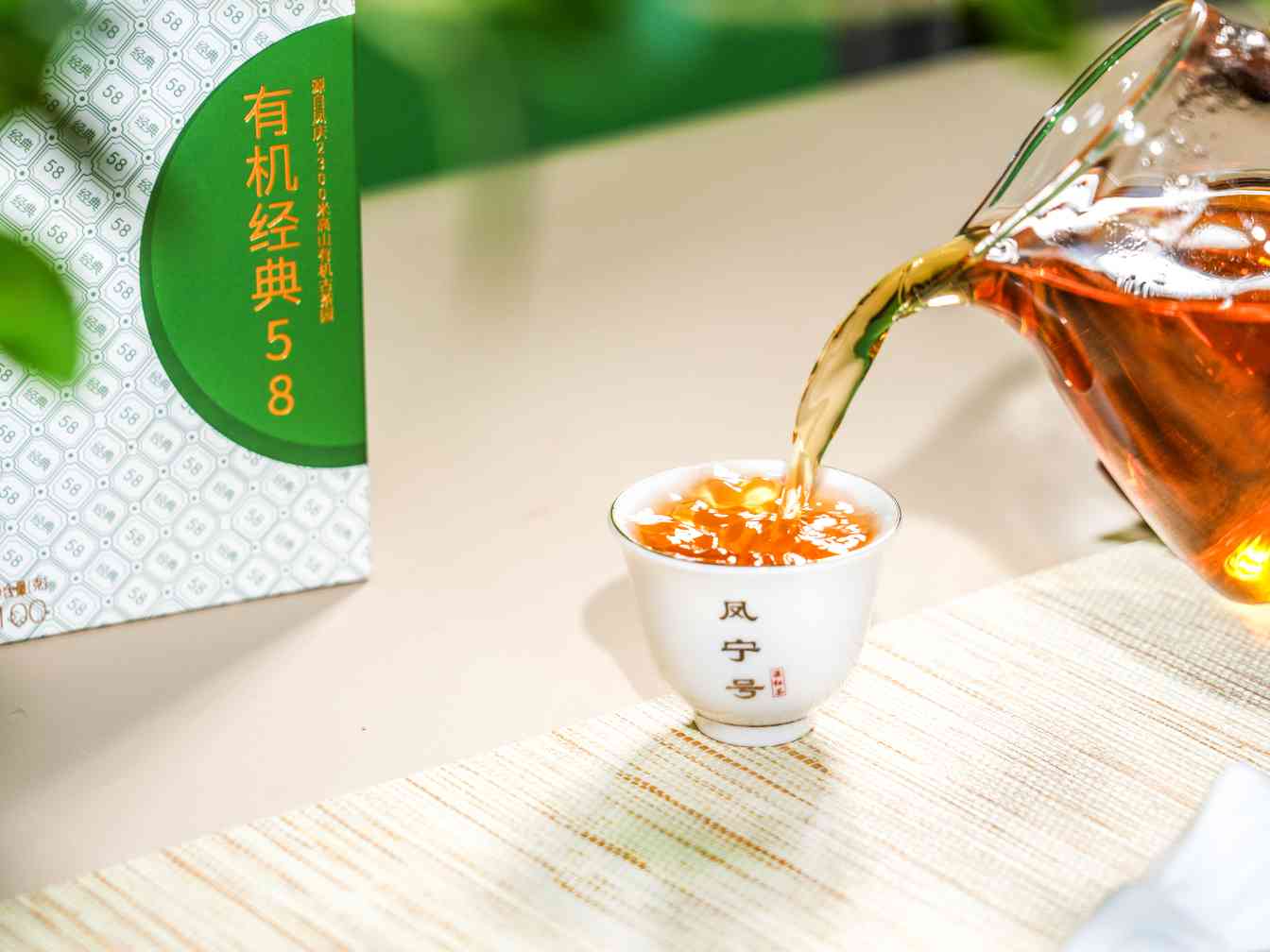 有机茶≠不打药，看清关键差异才能选择真正健康产品