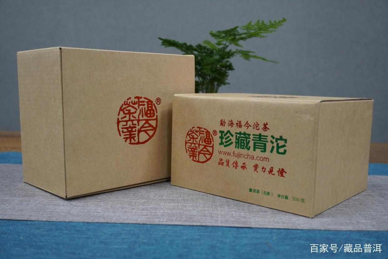2019福今珍藏青沱品味转变与收藏价值解析 2019福今珍藏青沱品味转变与收藏价值解析