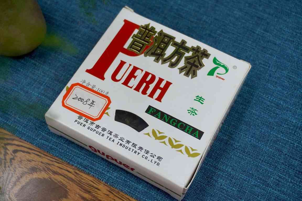 92方砖经典再现！传承末代茶王风范，2008年思茅方砖惊艳普洱茶圈