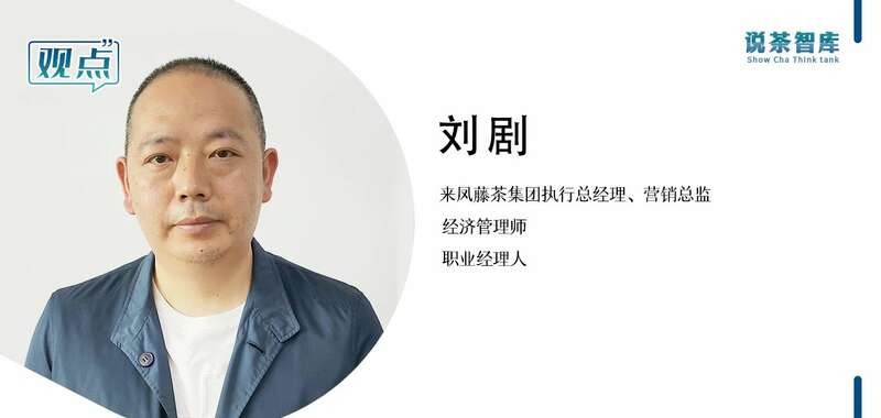 代用茶医保报销新趋势:藤茶纳入湖北目录 藤茶正式纳入医保!茶行业保障再升级