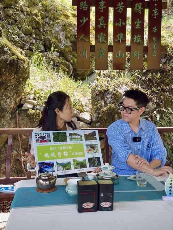 千岛湖茶春季文化体验营销助力品牌升级 千岛湖茶香溢四海,茶旅融合谱新篇