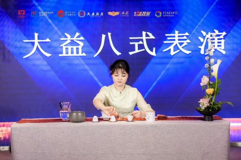 茶酒融合·互利共赢论坛共探产业发展新方向 “茶酒融合•互利共赢”论坛在西安举办 行业领袖对话,共谋合作发展
