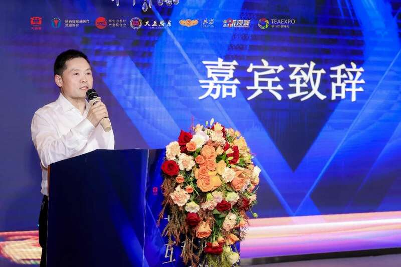 茶酒融合·互利共赢论坛共探产业发展新方向 “茶酒融合•互利共赢”论坛在西安举办 行业领袖对话,共谋合作发展