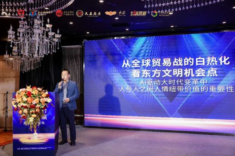 茶酒融合·互利共赢论坛共探产业发展新方向 “茶酒融合•互利共赢”论坛在西安举办 行业领袖对话,共谋合作发展