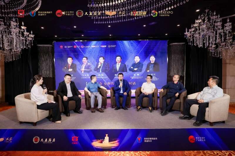 茶酒融合·互利共赢论坛共探产业发展新方向 “茶酒融合•互利共赢”论坛在西安举办 行业领袖对话,共谋合作发展