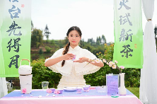 生态紫茶斗茶赛点燃茶文化传承新火花 古韵新章!斗茶盛会共鉴紫茶风华