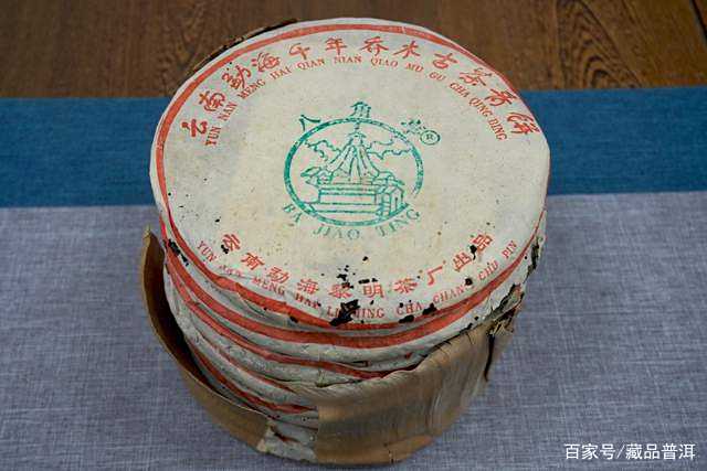 Five Rare Classic Old Pu'er Teas, Peak of Tea Quality