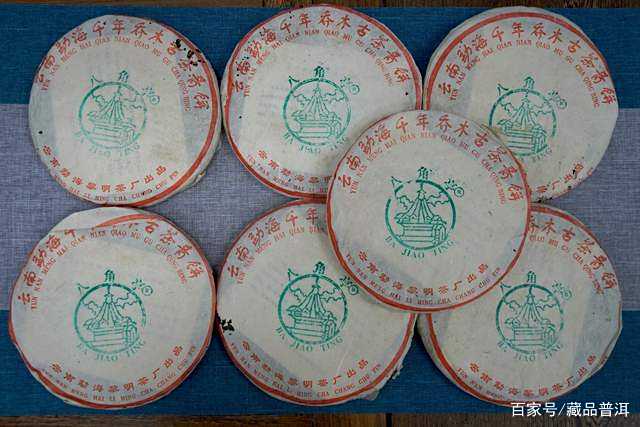 Five Rare Classic Old Pu'er Teas, Peak of Tea Quality