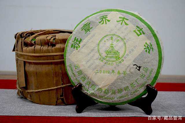 Five Rare Classic Old Pu'er Teas, Peak of Tea Quality