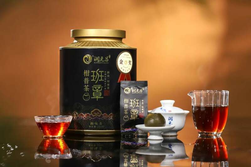班章小青柑:普洱熟茶与圈枝柑的完美邂逅 柑普之王,贵族品味:润元昌班章小青柑新品上市