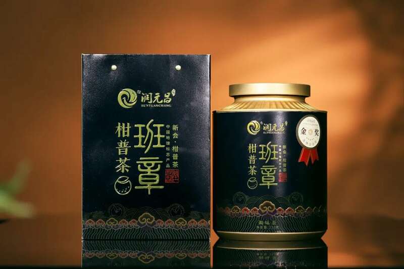 班章小青柑:普洱熟茶与圈枝柑的完美邂逅 柑普之王,贵族品味:润元昌班章小青柑新品上市