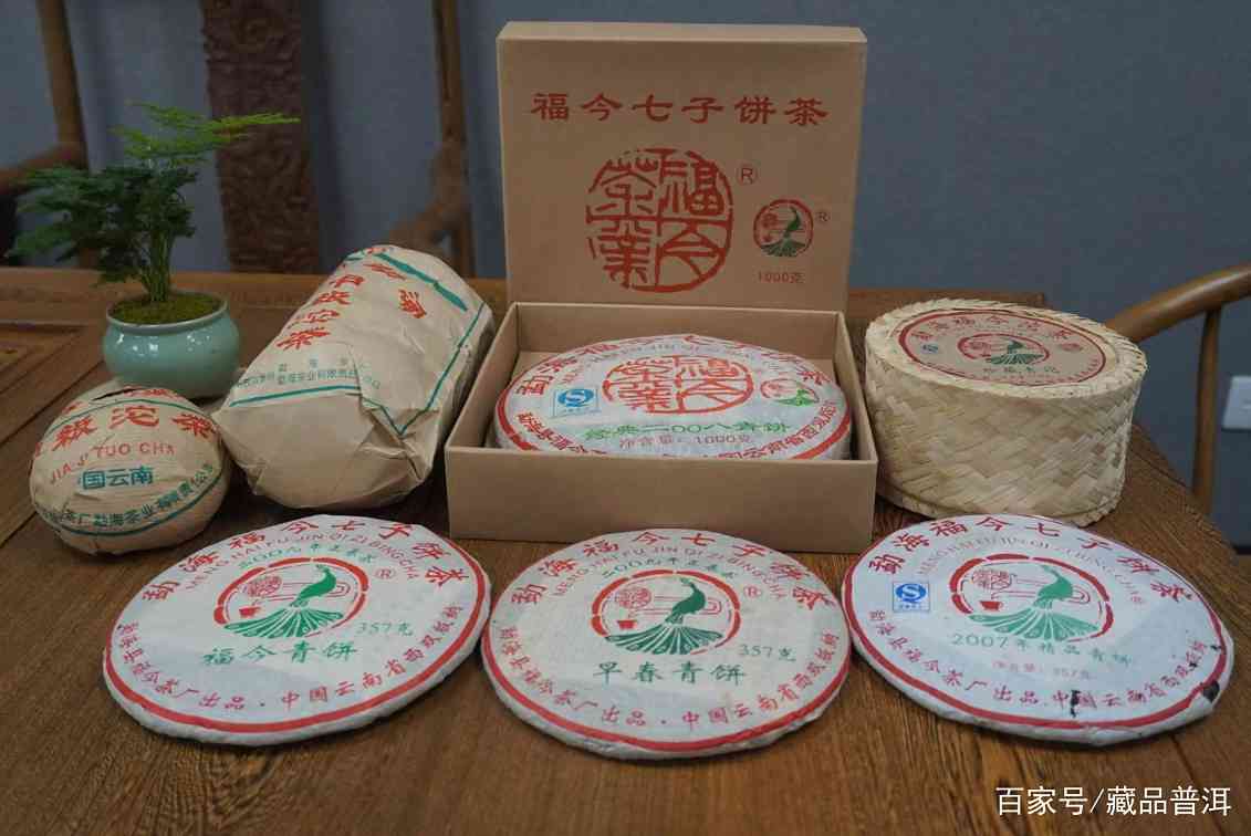 福今茶为何被称为茶中爱马仕?品质与工艺解析 福今茶为何被称为茶中爱马仕?品质与工艺解析
