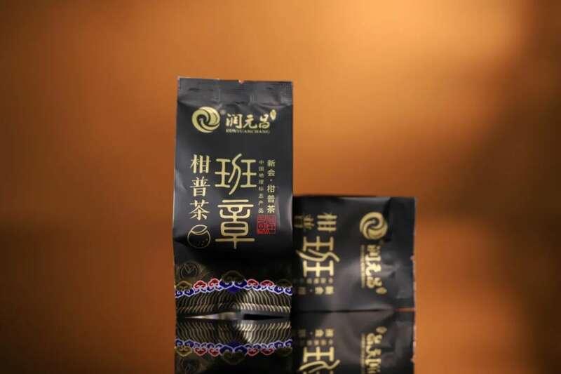 班章小青柑:普洱熟茶与圈枝柑的完美邂逅 柑普之王,贵族品味:润元昌班章小青柑新品上市