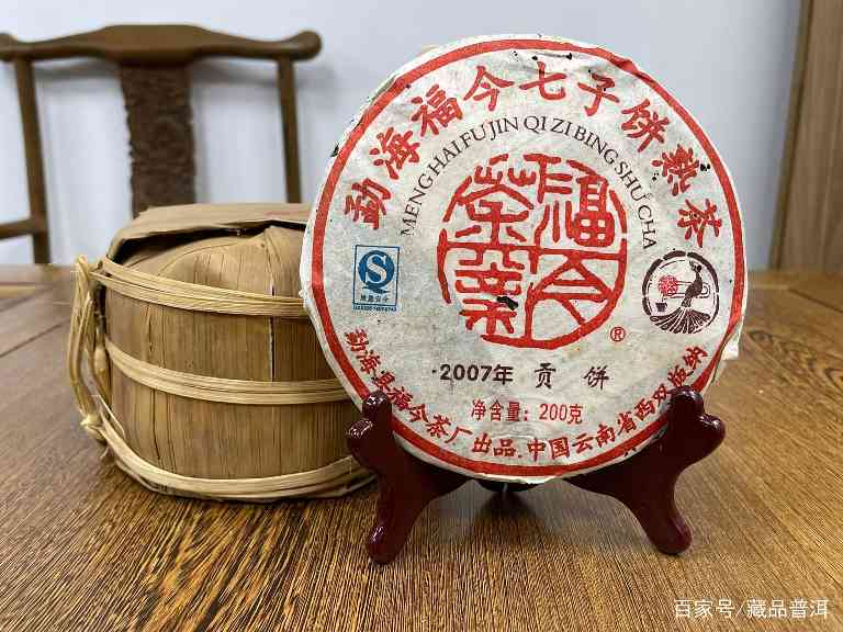 福今茶为何被称为茶中爱马仕?品质与工艺解析 福今茶为何被称为茶中爱马仕?品质与工艺解析