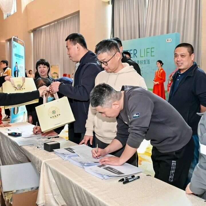 科技引领健康生活 中茶科技茶系列青岛推介会圆满举办 “科技引领未来美好生活”引跑健康志愿者招募项目暨中茶科技茶系列产品推介会在青岛成功举办