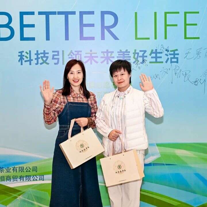 科技引领健康生活 中茶科技茶系列青岛推介会圆满举办 “科技引领未来美好生活”引跑健康志愿者招募项目暨中茶科技茶系列产品推介会在青岛成功举办