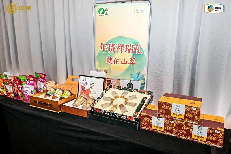 科技引领健康生活 中茶科技茶系列青岛推介会圆满举办 “科技引领未来美好生活”引跑健康志愿者招募项目暨中茶科技茶系列产品推介会在青岛成功举办