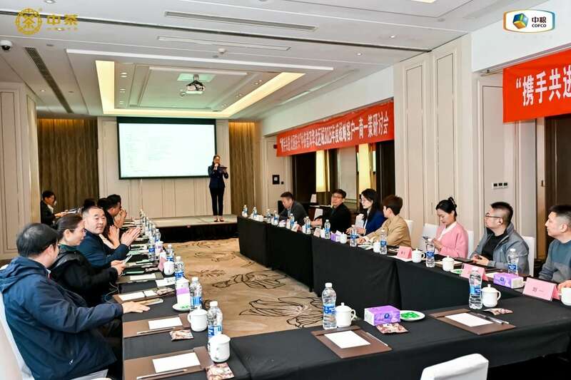 华北战略客户研讨聚焦市场机遇与创新突破 中茶云南华北区域 2025 年度战略客户研讨会成果丰硕