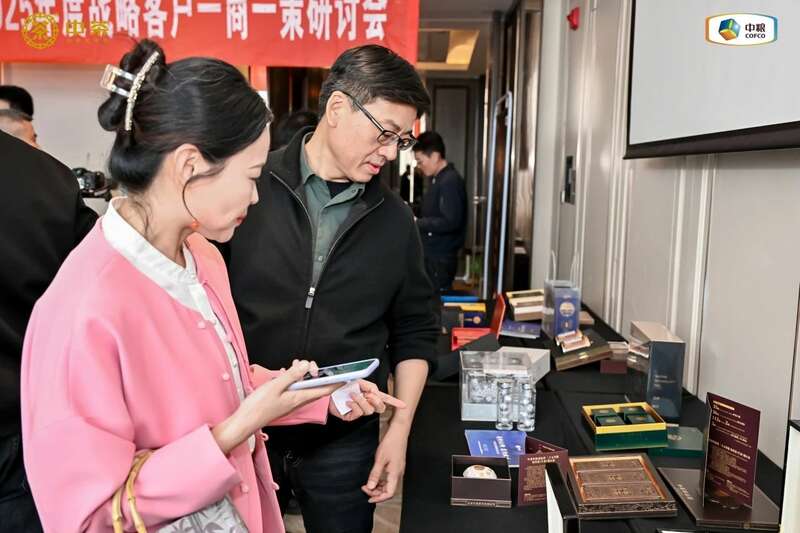 华北战略客户研讨聚焦市场机遇与创新突破 中茶云南华北区域 2025 年度战略客户研讨会成果丰硕