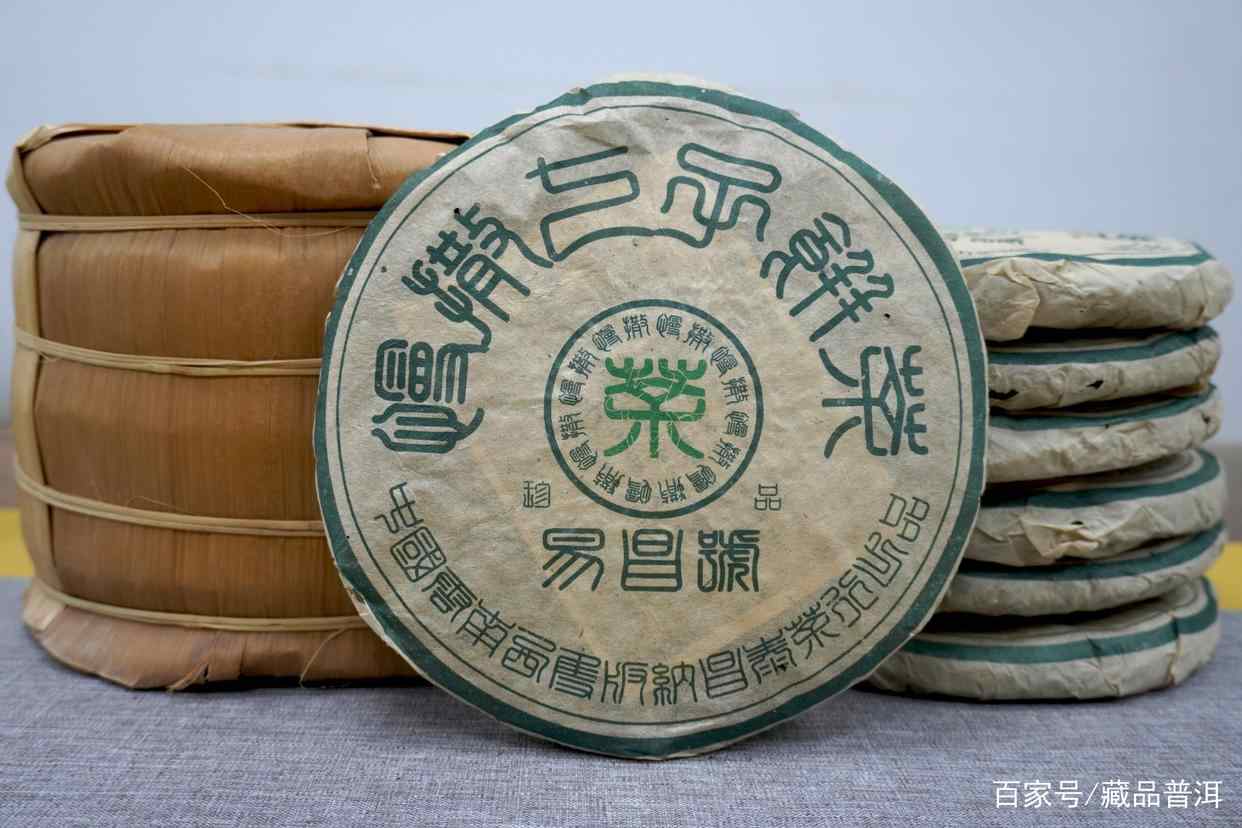 经典普洱茶款金竹山野生圆茶的非凡价值与发展历程 经典普洱茶款金竹山野生圆茶的非凡价值与发展历程