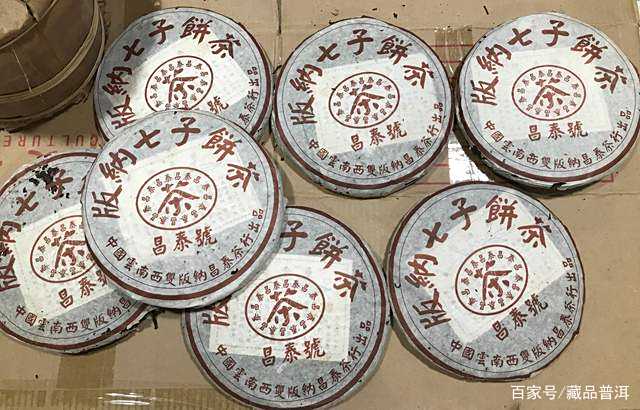 经典普洱茶款金竹山野生圆茶的非凡价值与发展历程 经典普洱茶款金竹山野生圆茶的非凡价值与发展历程