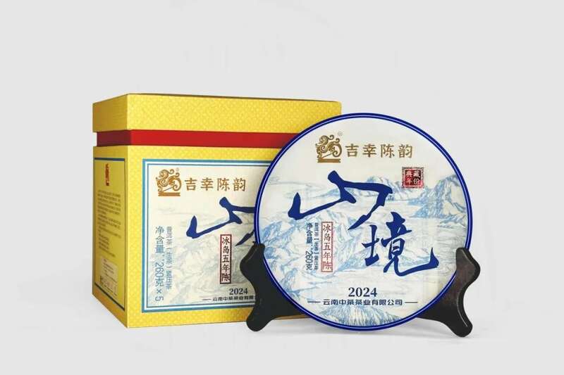 冰岛五年陈普洱生茶·吉幸品牌象征吉祥如意的文化特质 新品上市:吉幸陈韵 冰岛五年陈 普洱茶(生茶)紧压茶