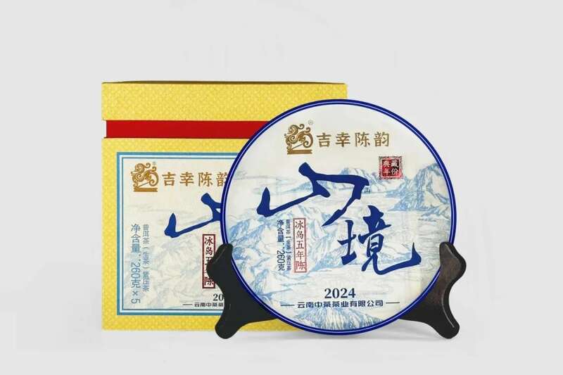 冰岛五年陈普洱生茶·吉幸品牌象征吉祥如意的文化特质 新品上市:吉幸陈韵 冰岛五年陈 普洱茶(生茶)紧压茶